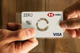 HSBC Zero